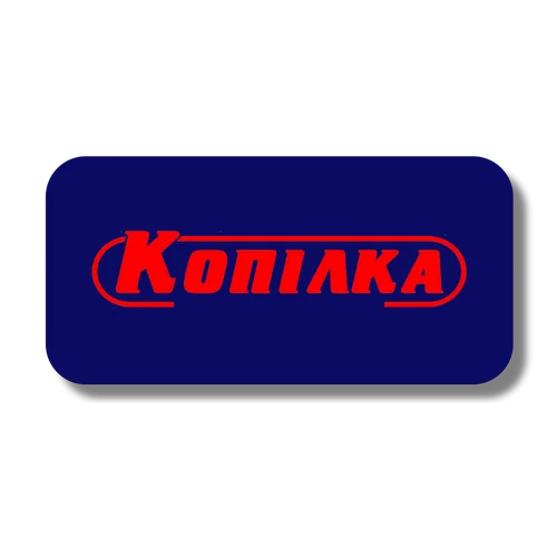 Логотип мережі магазинів Копілка