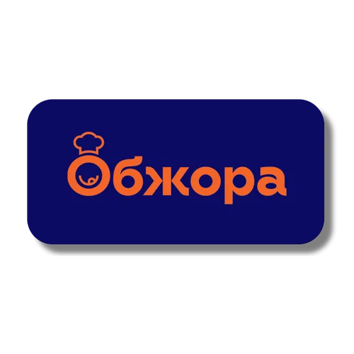 Логотип мережі магазинів Обжора