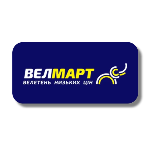 Логотип мережі магазинів Велмарт